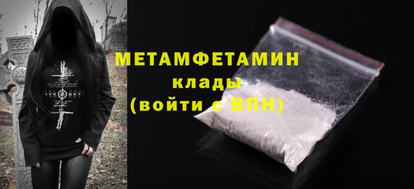 MDMA Волоколамск